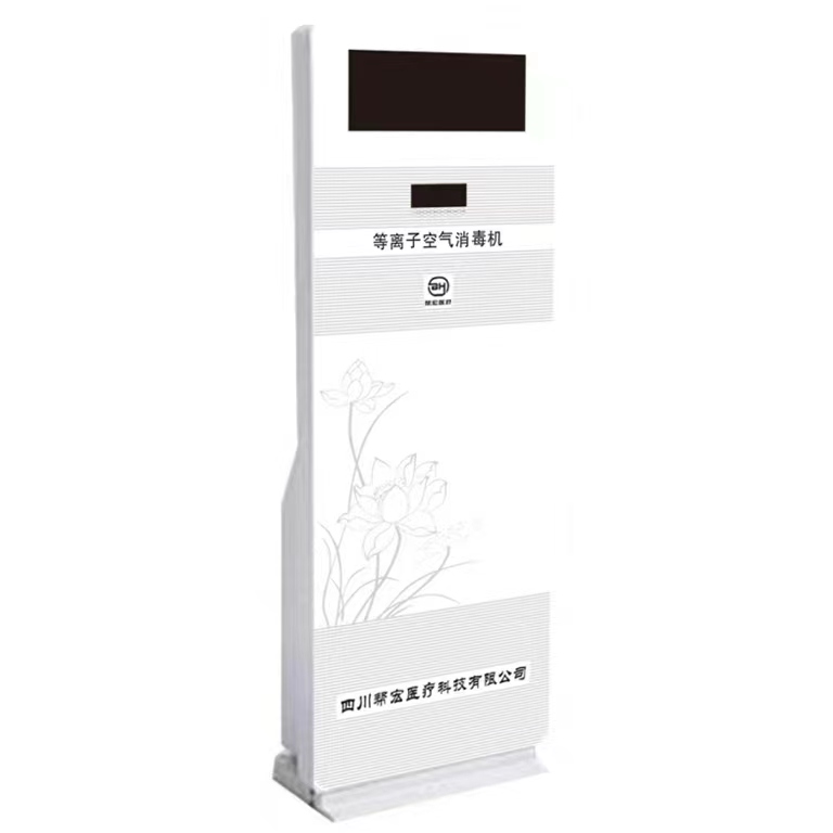 醫(yī)用空氣消毒機動態(tài)凈化的優(yōu)勢